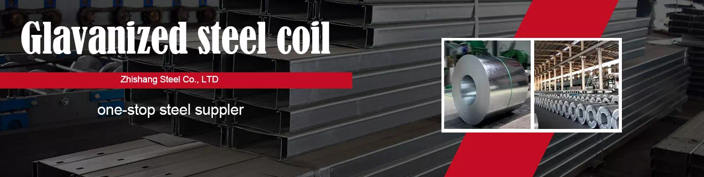 hot galvanized steel coil